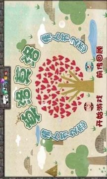 洛洛历险记防御力排行榜_9