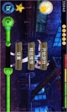迈克杰克逊街机游戏_0