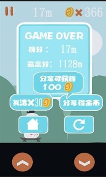雪球大冒险游戏_9
