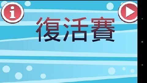 单机游戏腐蚀_2