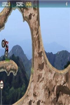 山mtn下载_9