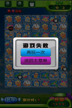 京都五彩缤纷的日子游戏_0