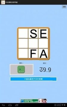 铳梦简体中文版免费下载_2