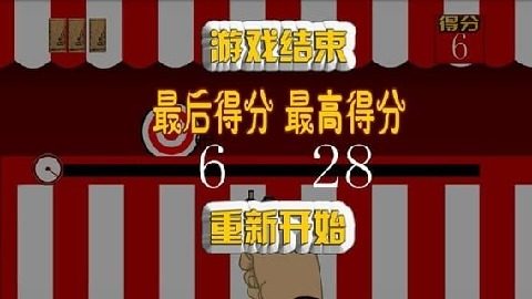 全民射击类游戏大全_4