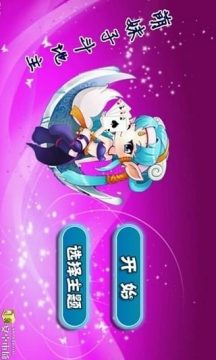 小球碰撞消砖块游戏_1