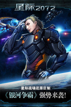 supervn207下载_4