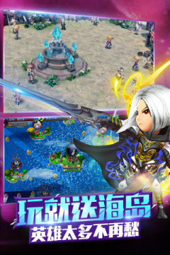海扁狂徒游戏大全_4