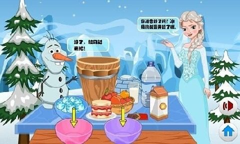 类似冰桶挑战的公益活动_3
