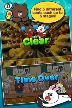 line连我下载_9