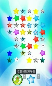 七彩星游戏_3