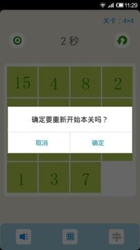 童乐镇最新版下载_8