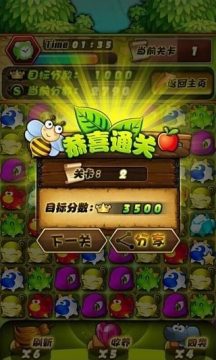保卫钓鱼岛1下载_2