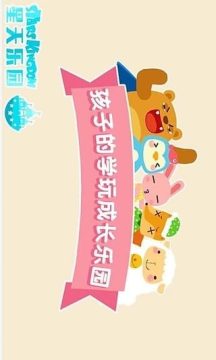奇妙数学大冒险下载_8