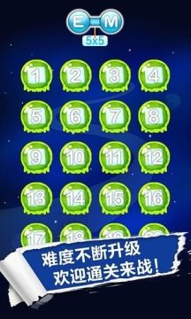 画点连线的游戏大全_0