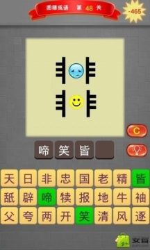 200合一游戏_4