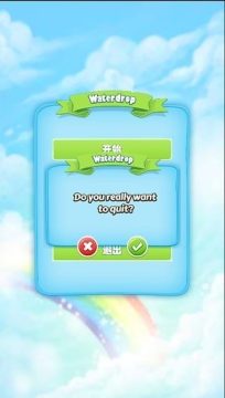 waterdrop下载_3