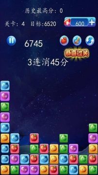 消星星小游戏大全_6
