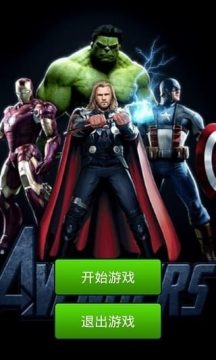 复仇联盟奥创下载_2