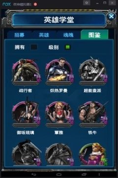 丧尸世界大战游戏在哪里买_3