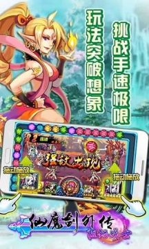 祖玛游戏手机版下载大全2022_4