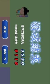 googleplayapk下载_5