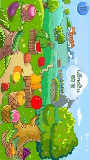 水果蔬菜游戏app_2