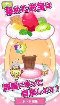 恶魔宝宝游戏_6