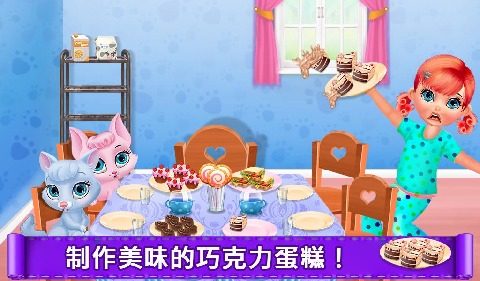 公主的宠物小狗下载_3