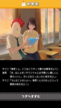 养成类游戏男_8