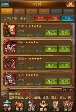 帝王冰雪游戏攻略_3