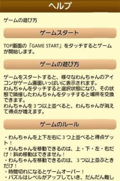 puzzlebox下载_9
