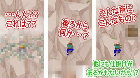 climber下载_0