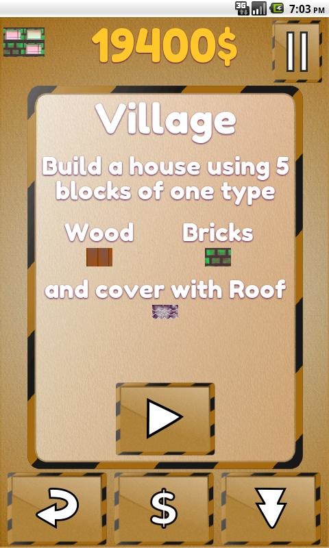 升官发财当皇帝