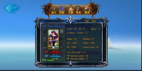 Sword游戏大全_2