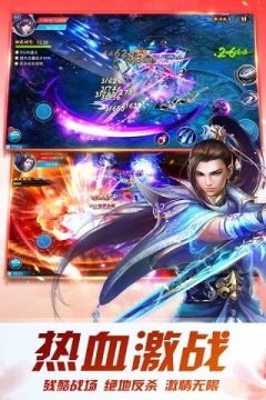 2022仙侠手游哪个好玩一点_4