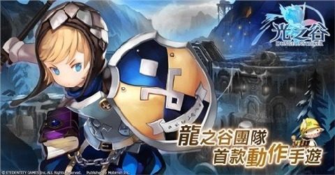手游龙之谷账号买卖_7
