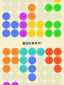 乐七游戏盒子_5
