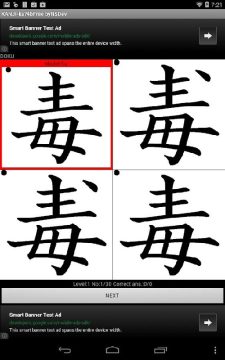 口袋妖怪绿宝石4.b下载_3