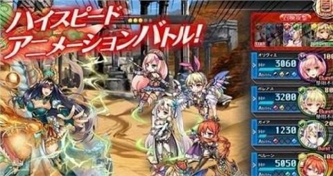 星舞九神手游_6