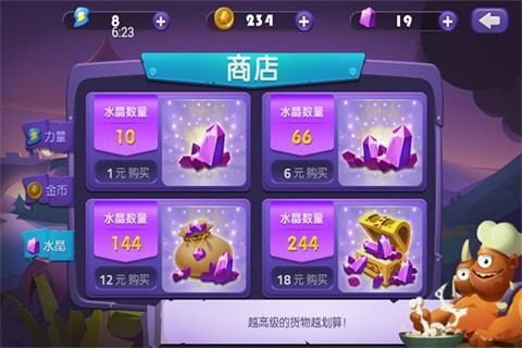 灵刃传说下载_2