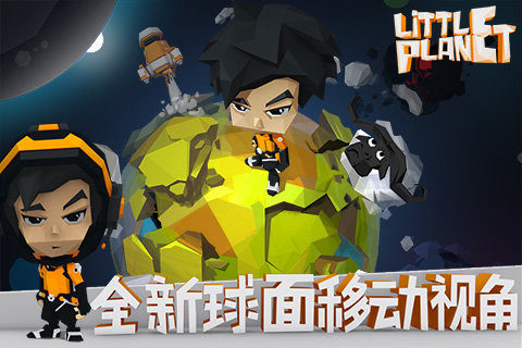小小的生命汉化下载_1