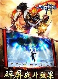 六指琴魔单机游戏_3