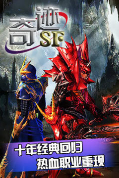 手游sf_2