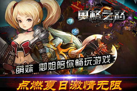 奥头曼之格斗进化下载_3