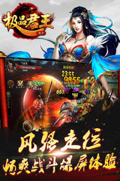 君王遗产游戏大全_4
