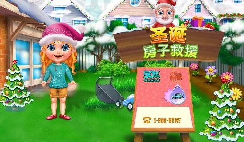 圣诞拼图冰雪奇缘游戏大全_2