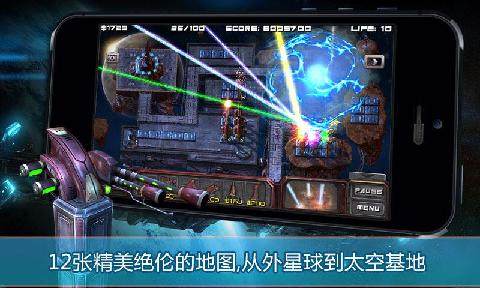 虫族游戏_5