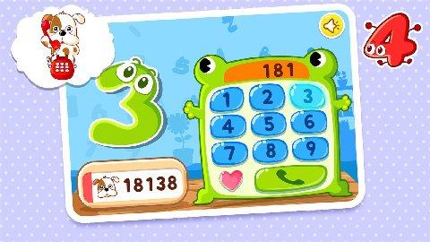 碰碰狐123数字游戏_7