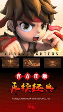 精武堂下载_4