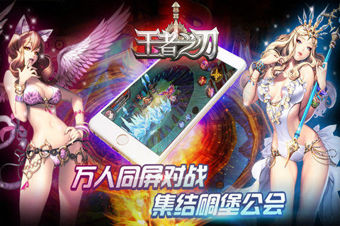 Dreamwar手游_4
